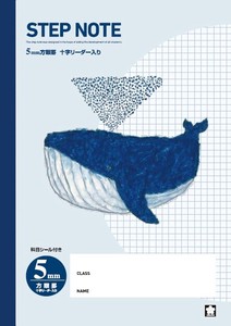 【(SAKURA)サクラクレパス】学習帳　方眼罫5ミリ　ブルー NG502