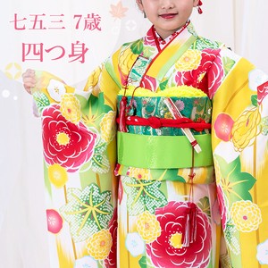 Kids' Japanese Clothing Little Girls single item Red Kimono Kids