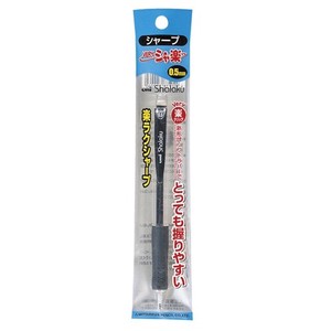 日本製　三菱鉛筆（株）　シャープペン　veryシャ楽(黒)　ボール径：0.5mm　【まとめ買い5点】