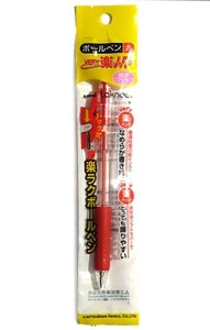日本製　三菱鉛筆（株）very楽ノック　細字0.7mm　赤　油性ボールペン　【まとめ買い5点】