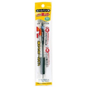 日本製　三菱鉛筆（株）very楽ノック　極細0.5mm　黒　油性ボールペン　【まとめ買い10点】