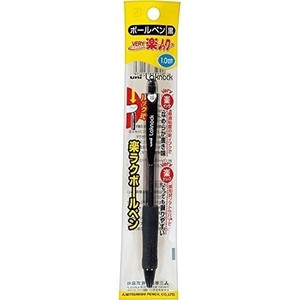 日本製　三菱鉛筆（株）very楽ノック　極細1.0mm　黒　油性ボールペン　【まとめ買い10点】