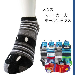 Ankle Socks Socks Perforated Cotton Blend Men's