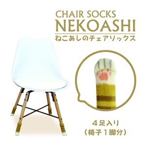 Smoking Accessories Socks Chatora-cat 4-pairs