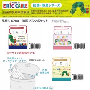 Pouch/Case Antibacterial Finishing The Very Hungry Caterpillar Pocket