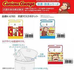 Pouch/Case Antibacterial Finishing Curious George Pocket