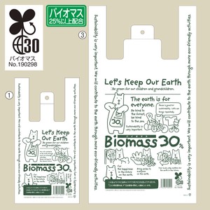 エコクマレジ袋 バイオマスプラスチック30%配合　環境に優しい素材　無料配布可　バイオマスマーク印刷