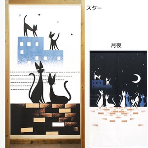 【受注生産のれん】「黒猫 スター/月夜」【日本製】洋風 猫 コスモ 目隠し