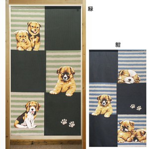 Japanese Noren Curtain Border Dog Made in Japan