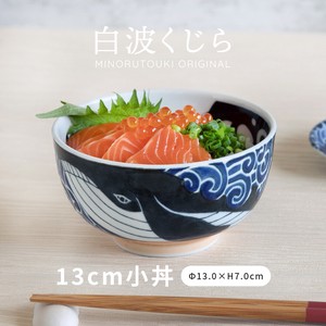 Mino ware Shiranami Whale Donburi Bowl Made in Japan