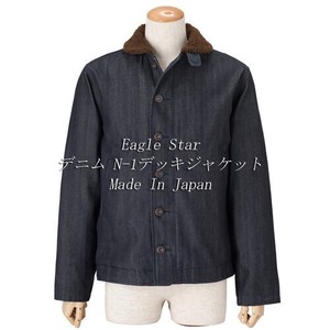 Jacket Boa Denim Made in Japan