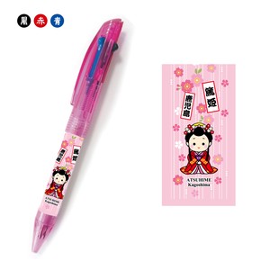 篤姫3色ボールペン