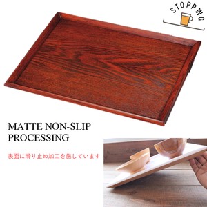 一番売れているサイズです☆【特価】wooden/長角膳・NS(滑り止め）加工茶系　40cm