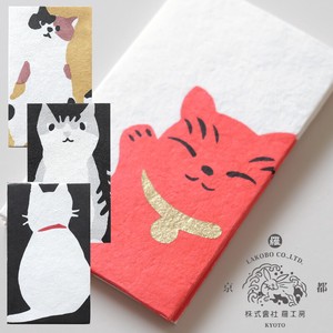 日本製【羅工房】京都の手摺りぽち袋 招き猫 ミケ サバトラ シロ 手作り和紙