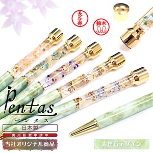 Pentas【Green Marble】完成品新デザイン・大理石 当社オリジナル商品 ハーバリウム ギフト