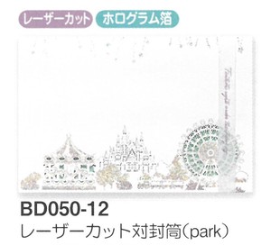 【封筒】レーザーカット対封筒 (park) BD050-12