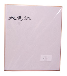 Planner/Notebook/Drawing Paper White
