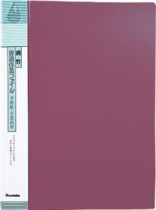 File Kuretake Folder