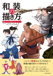 Anime/Characters Magazine Book
