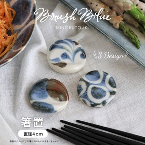 Mino ware Chopsticks Rest Blue Pottery Chopstick Rest Made in Japan