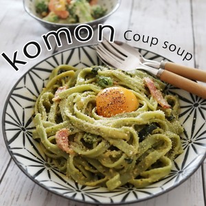 ≪メーカー取寄≫【komon】 クープスープ [日本製 美濃焼 食器 陶器]