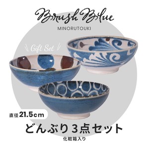Mino ware Donburi Bowl Gift Blue Pottery Made in Japan