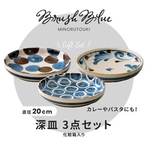 Mino ware Main Plate Gift Trio Blue Pottery Made in Japan