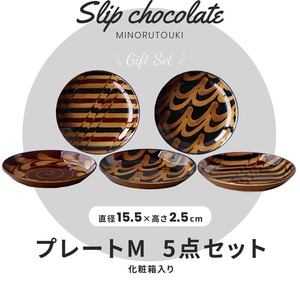 Small Plate Gift Table Made in Japan