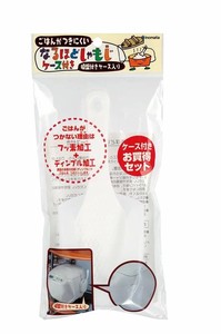 Spatula/Rice Scoop with Case 10-pcs Made in Japan