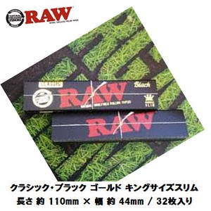 RAW　クラシック・ブラック ゴールド キングサイズスリム　ペーパー　正規品　手巻きたばこ