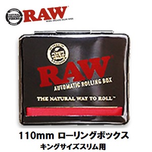 RAW　110mm ローリングボックス　正規品　手巻きたばこ