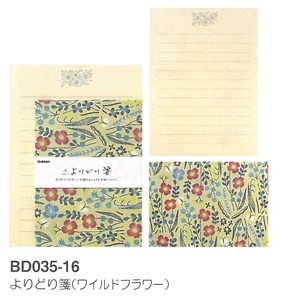 【便箋セット】よりどり箋 (ワイルドフラワー) BD035-16