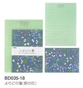 【便箋セット】よりどり箋 (野の花) BD035-18