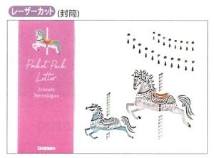 【便箋セット】レーザーポケットパックレター (木馬) BD050-10