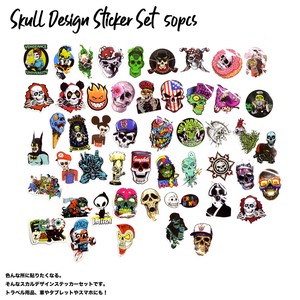 Stickers Sticker Design Skull