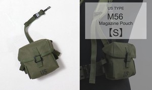 USタイプ M56 マガジンポーチ S