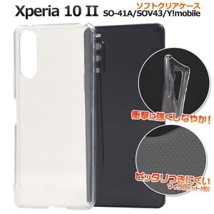 ＜スマホ用素材アイテム＞Xperia 10 II SO-41A/SOV43/Y!mobile用マイクロドット ソフトクリアケース