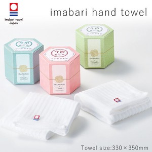 Hand Towel 3-colors