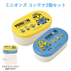 Bento Box Minions Set of 2