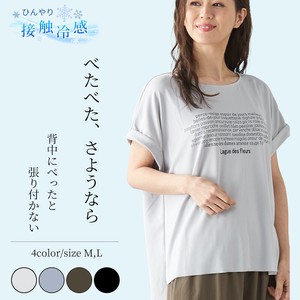 ラクサラ 接触冷感 ロゴTシャツ 日本製