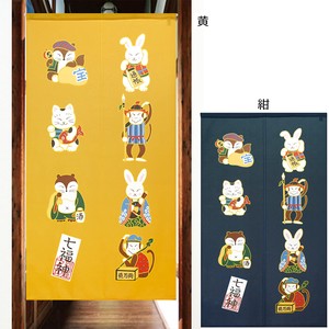 Japanese Noren Curtain Animals Lucky Charm Seven Deities Of Good Luck Made in Japan
