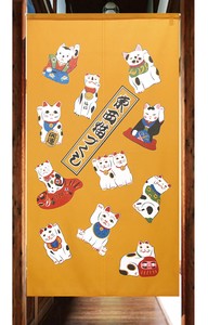 Japanese Noren Curtain Lucky Charm Made in Japan