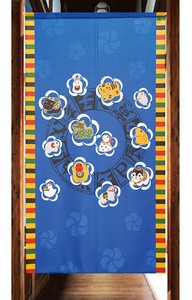 Japanese Noren Curtain Chinese Zodiac Lucky Charm Made in Japan