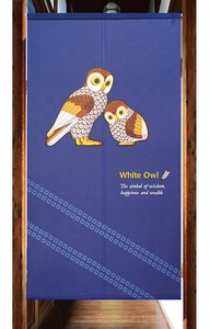【受注生産のれん】「White_Owl」【日本製】和風 縁起物　フクロウ コスモ 目隠し