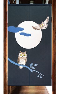 【受注生産のれん】「フクロウ2匹と満月」【日本製】和風 縁起物　フクロウ コスモ 目隠し