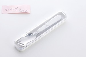 Cutlery with Case Straight Made in Japan