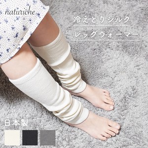 Leg Warmers Ladies' Made in Japan