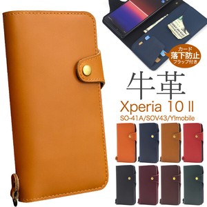 ＜スマホケース＞Xperia 10 II SO-41A/SOV43/Y!mobile用牛革手帳型ケース