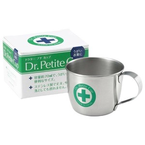 ドクターカップ　Dr.Petite Cup φ56×47mm