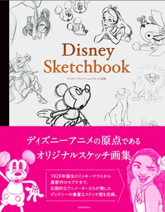 Anime & Character Book DISNEY